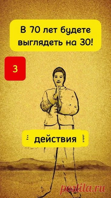 Утренняя Гимнастика Для Здоровья Всего Тела! #здоровье #омоложение #детокс #энергия #сон #иммунитет