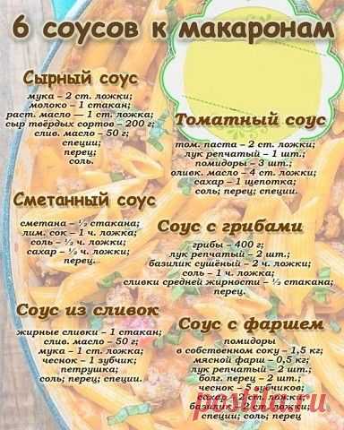 Рецепты с фото пошагово — Разное | OK.RU