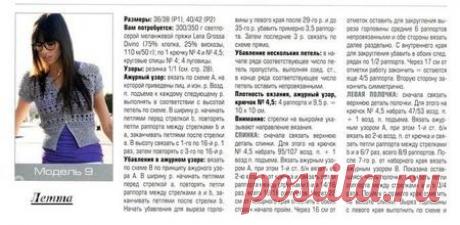 Вяжем крючком Хочу поделиться может кому то пригодится мастер класс » Вязание крючком - схемы, видео, уроки