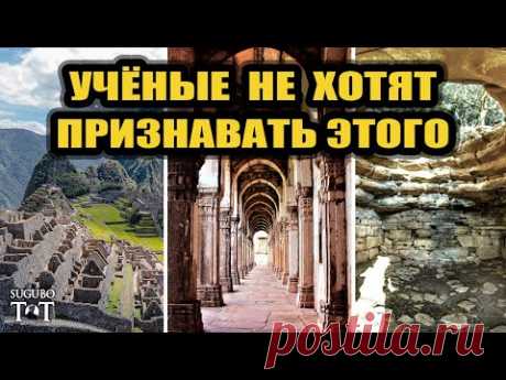 Все мегалиты мира строила суперцивилизация