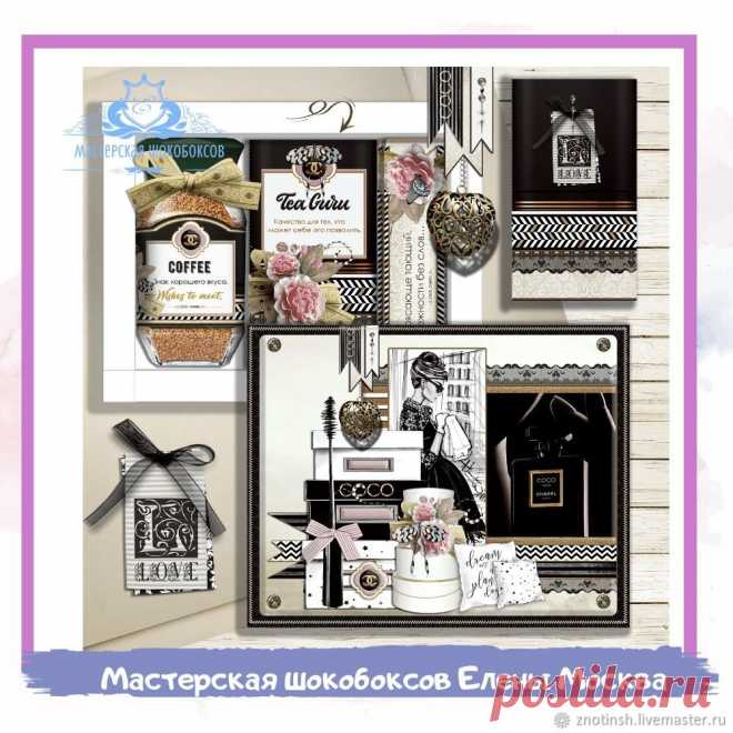 Подарочный набор  Шокобокс – заказать на Ярмарке Мастеров – KK4P2RU | Подарочные боксы, Москва Заказать Подарочный набор  Шокобокс в интернет-магазине на Ярмарке Мастеров, цена: 750 ₽. Товары ручной работы с доставкой по России и СНГ. ✓Описание, фото ✓Отзывы реальных покупателей