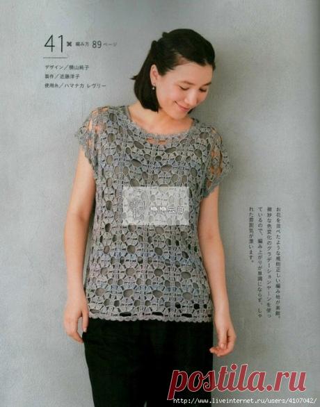 АЖУРНЫЙ ТОП - ТУНИКА ИНТЕРЕСНЫМ УЗОРОМ.