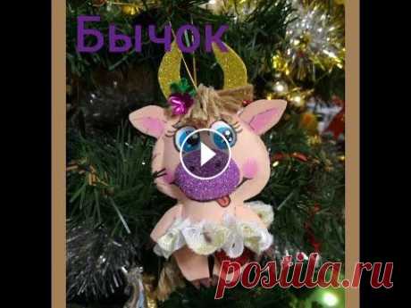 Бычок Бычок из фоамирана...