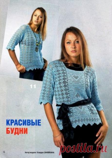 ПУЛОВЕР ГОЛУБОГО ЦВЕТА