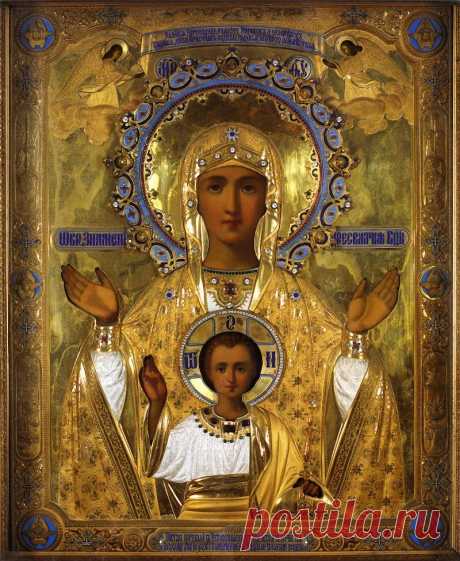 Плейкаст «« У Каждого Есть Свой Ангел-Хранитель И Своя Икона-Заступница.»»