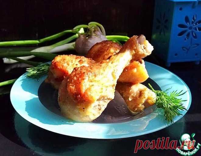Куриные голени «Простое удовольствие» – кулинарный рецепт