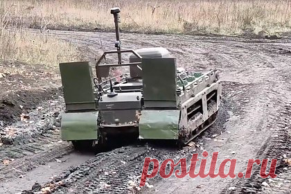 Названа новая задача роботов «Курьер» в зоне СВО