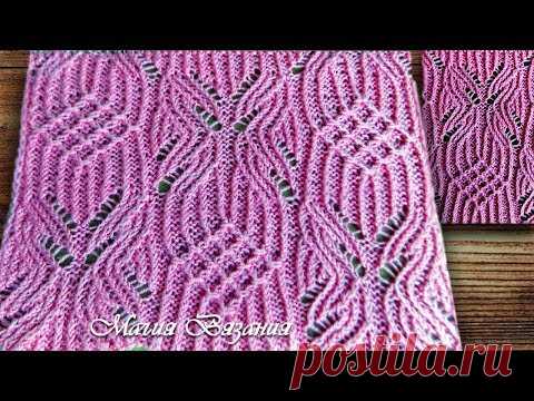 Бабочки на рельефной дорожке.  Японский узор 134 из 260.