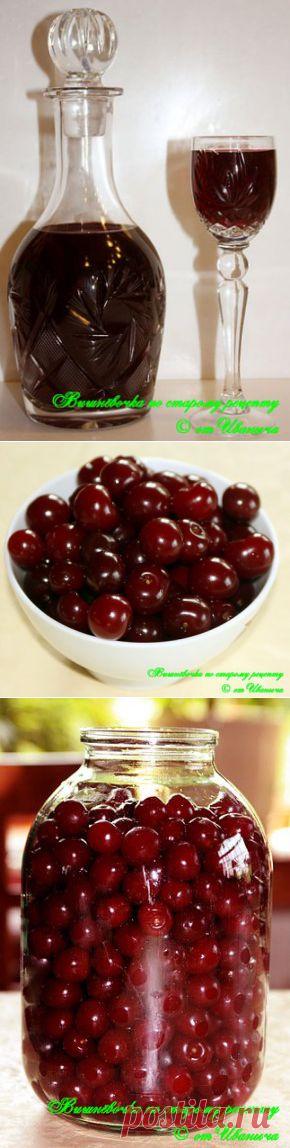 Вишнёвочка ... старорусская » Поваренная книга - рецепты для всех!