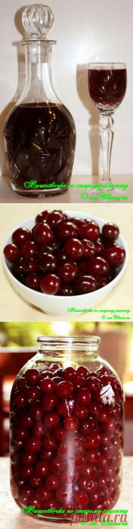 Вишнёвочка ... старорусская » Поваренная книга - рецепты для всех!