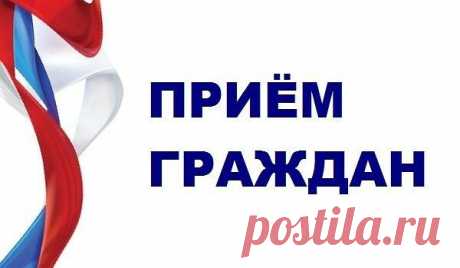 Уважаемые жители Красноперекопска! 
02 февраля 2021г. в 14:00 сенатор Совета Федерации Ковитиди Ольга Фёдоровна проведёт плановый дистанционный приём граждан с участием руководителей заинтересованных министерств и ведомств по вопросам сельского хозяйства, экологии и природных ресурсов в Республике Крым. 
Так же 02 февраля 2021г. в 15:00 состоится дистанционный приём граждан, в ходе которого Ольга Фёдоровна ответит на остальные интересующие актуальные и проблемные вопросы ж...