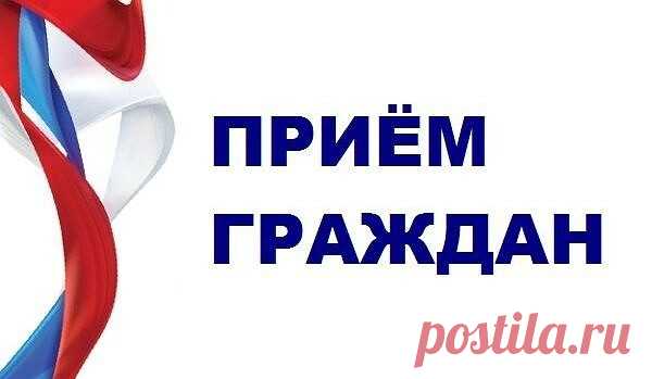 Уважаемые жители Красноперекопска! 
02 февраля 2021г. в 14:00 сенатор Совета Федерации Ковитиди Ольга Фёдоровна проведёт плановый дистанционный приём граждан с участием руководителей заинтересованных министерств и ведомств по вопросам сельского хозяйства, экологии и природных ресурсов в Республике Крым. 
Так же 02 февраля 2021г. в 15:00 состоится дистанционный приём граждан, в ходе которого Ольга Фёдоровна ответит на остальные интересующие актуальные и проблемные вопросы ж...