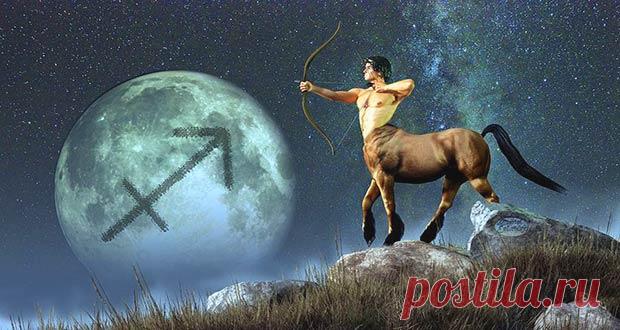 Гороскоп для Стрельца на 2020 год: женщина и мужчина