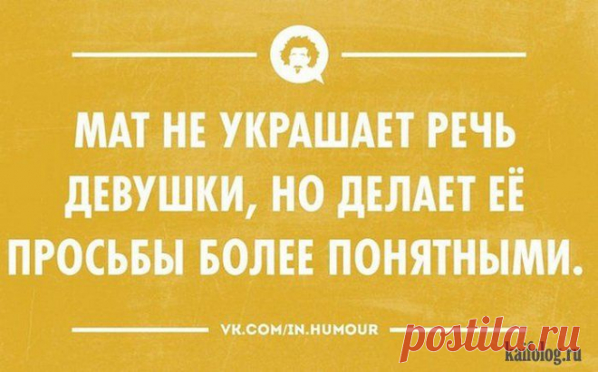 Прикольные "аткрытки" - 65 | Prikolisti.com