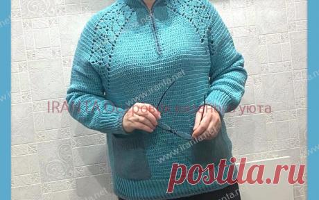 Свитер-поло "Северный риас" с ажурной линией реглана