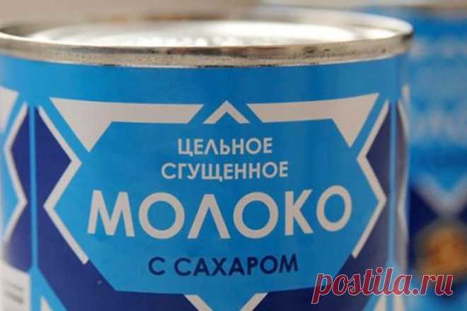 Кто знает, что означает цифра 76 на банке? Научу, как выбрать натуральную сгущенку С опытом я научилась отличать натуральную сгущенку от аналогов, сделанных на растительных маслах. Делюсь секретами, которые научат вас выбрать натуральную сгущенку: Название Настоящая сгущенка, сделанная по ГОСТу, должна называться «Молоко цельное сгущенное с сахаром» и ...