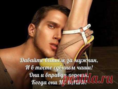 Интересные новости