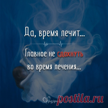 Импульсы