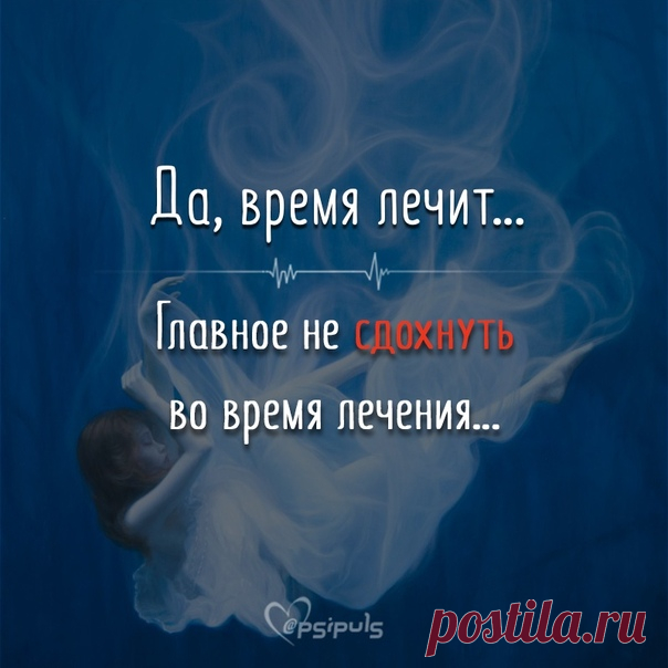 Импульсы