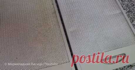 Как без мучений отмыть замусоленный фильтр для вытяжки 3 эффективных и копеечных способа.