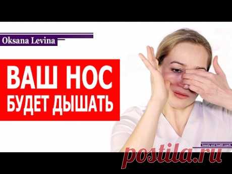 5 ПРОСТЫХ ПРИЕМОВ ОТ НАСМОРКА. Заложен нос, как помочь при аллергическом рините.