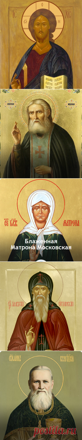 Онлайн подать написать церковную записку на требу, заказать молебен, панихиду, псалтирь, сорокоуст онлайн в монастыри и храмы к удаленным и почитаемым православным Святыням онлайн