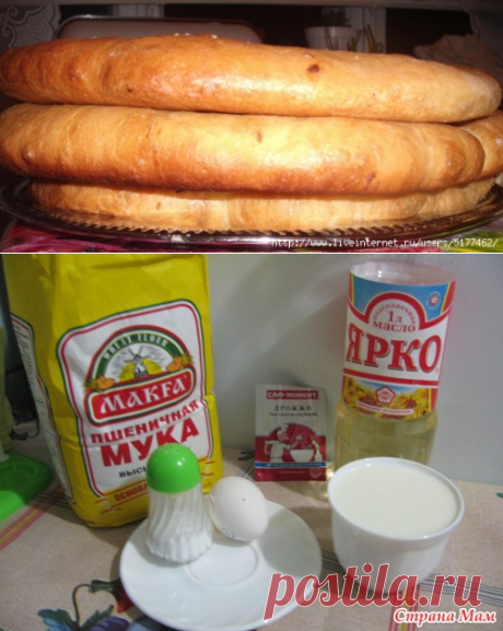 Осетинские пироги