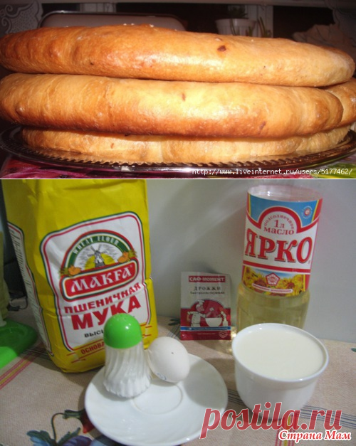 Осетинские пироги