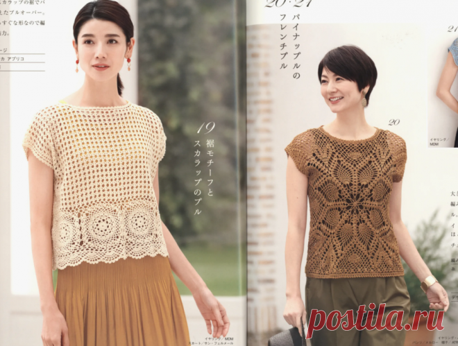 Японские узоры крючком: особенности, образцы и схемы к ним для прямого вязания и с прибавлением петель | Таня на пенсии | Дзен