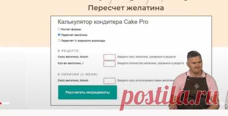 Скриншот-06-06-2025 13:06:53.jpg