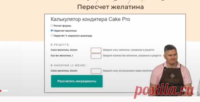 Скриншот-06-06-2025 13:06:53.jpg