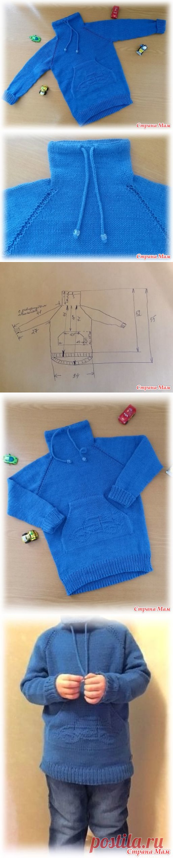 Свитер с карманом "кенгуру" для внука на весну (спицы) - Вязание - Страна Мам