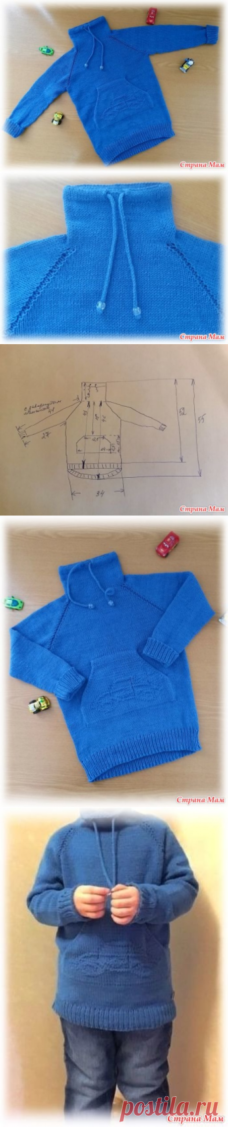 Свитер с карманом &quot;кенгуру&quot; для внука на весну (спицы) - Вязание - Страна Мам