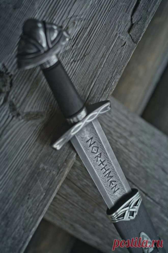 Меч «Northmen». Дамасская сталь. Всечка белым металлом. Руны.