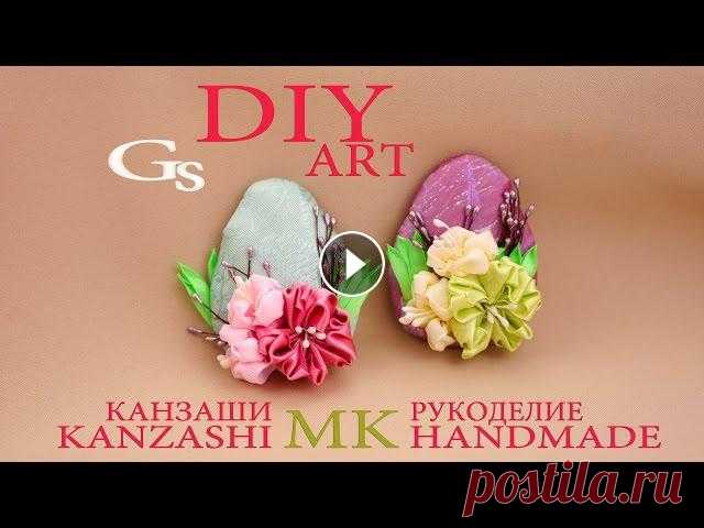 Пасхальные яйца-магниты Канзаши / DIY / МК / Easter eggs-magnets Kanzashi Съёмка и монтаж видео #MOVIE44 : Вконтакте @movie_44 Инстаграм @movie_44 #атласный #цветок #канзаш #лента #рукоделие #интернет #магазин #мастер #класс...