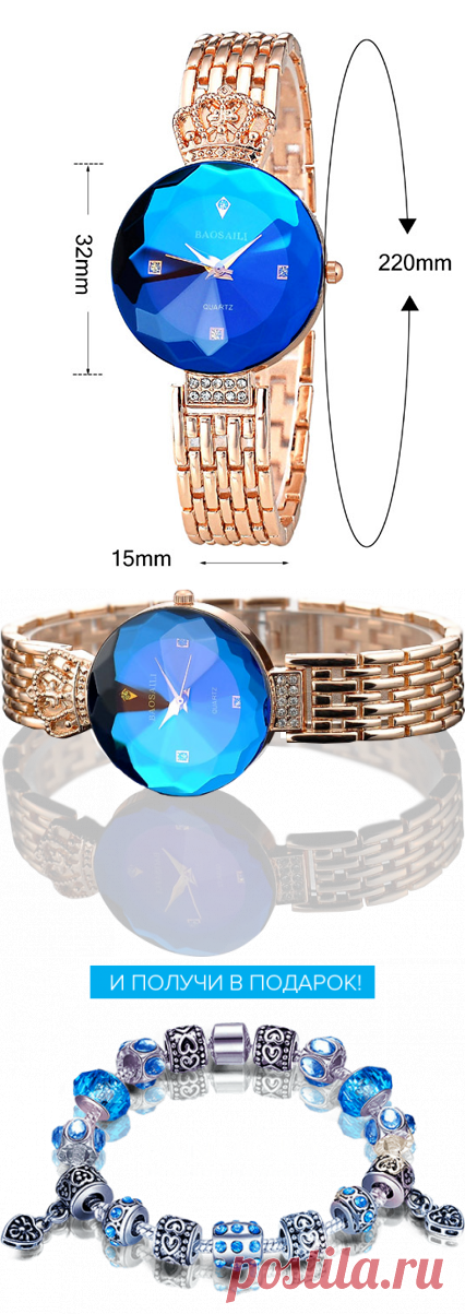 Baosaili - элитные женские часы
Корпус часов - минеральное стекло. Браслет - качественный сплав с ювелирной застежкой. Механизм - кварцевые часы круглой формы. Корпус сохраняет стойкость цвета в течение многих десятков лет. Их поверхность не восприимчива к царапинам, ударам и не чувствительна к воздействию света и морской воды.