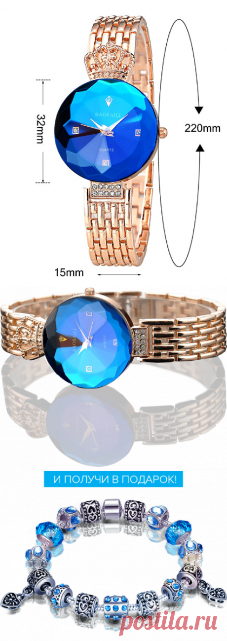 Baosaili - элитные женские часы
Корпус часов - минеральное стекло. Браслет - качественный сплав с ювелирной застежкой. Механизм - кварцевые часы круглой формы. Корпус сохраняет стойкость цвета в течение многих десятков лет. Их поверхность не восприимчива к царапинам, ударам и не чувствительна к воздействию света и морской воды.