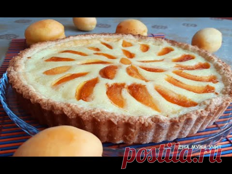 Сметанный, очень вкусный / Песочный ПИРОГ с нежным кремом