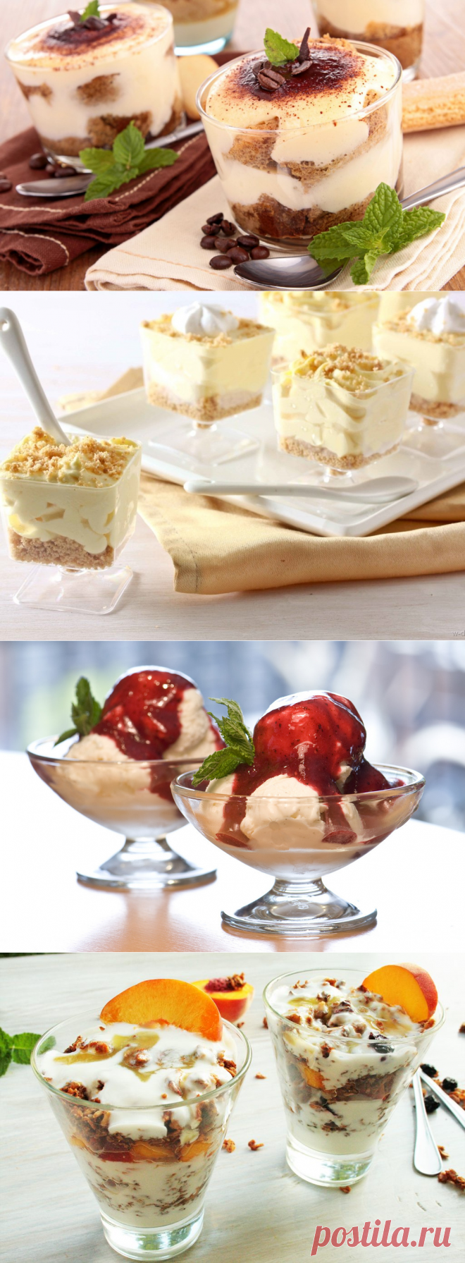 Новогодние десерты 2020 в креманках - Топ-10 простых и вкусных рецептов с фото