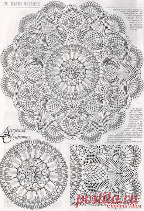 Подборка шикарных, потрясающих схем от Вашей Вдохновелкиной) - Вязание - Страна Мам