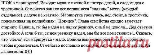 FISHKI.NET - Фотографии Хроники