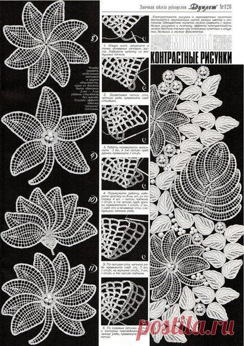 (1797) Pinterest