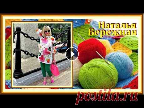 Туника Печворк крючком. Вопросы - ответы. Туника Печворк крючком. Автор туники Светлана Кобзева. Отвечаю на вопросы, которые очень часто мне задают по этой тунике. Рассказываю, как вязала ее я...