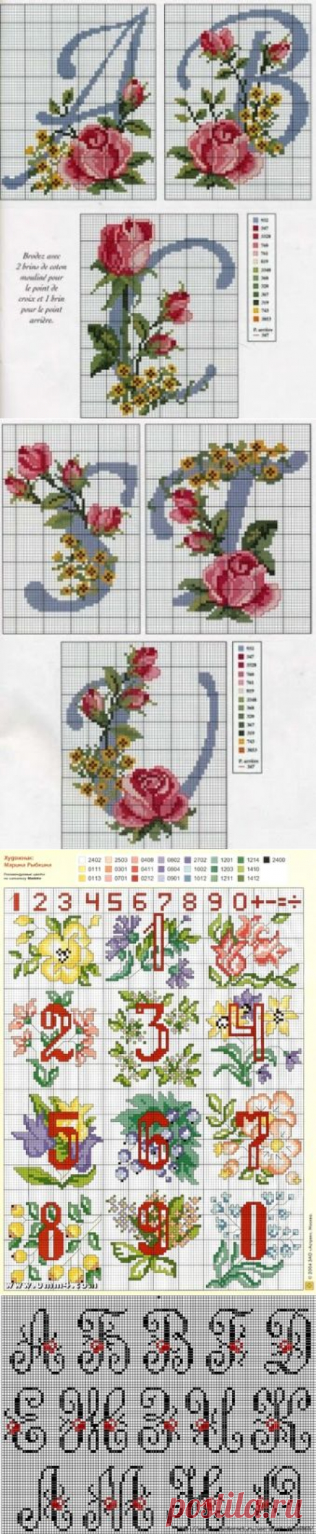 СХЕМЫ ДЛЯ ВЫШИВКИ МОНОГРАММ. / Вышивка / Схемы вышивки крестом