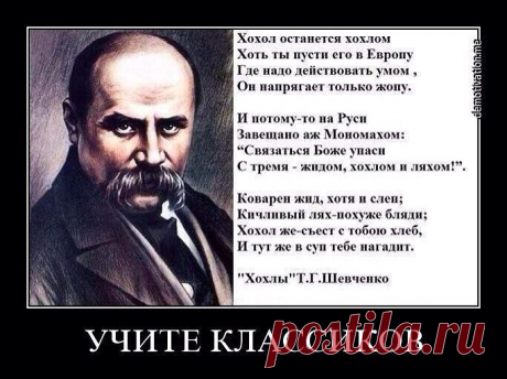 (99+) Главная причина, почему украинцы боятся и не любят Россию - Абсолютный рейтинг - 2 марта - 43048910335 - Медиаплатформа МирТесен