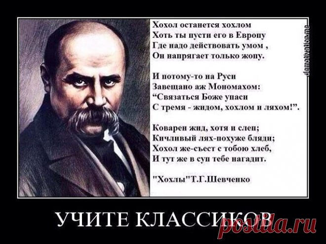 (99+) Главная причина, почему украинцы боятся и не любят Россию - Абсолютный рейтинг - 2 марта - 43048910335 - Медиаплатформа МирТесен