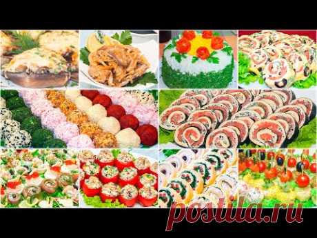 10 ЗАКУСОК НА НОВЫЙ ГОД 2018