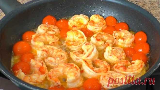 Самый вкусный рецепт креветок с макаронами, так бы и ела их хоть каждый день!
