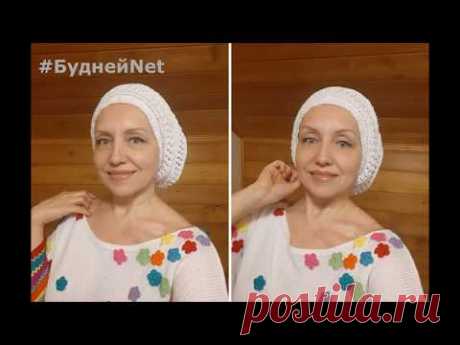 ШИКАРНАЯ МОДНАЯ летняя АЖУРНАЯ ШАПКА спицами. Для девочек, девушек и для женщин! - YouTube