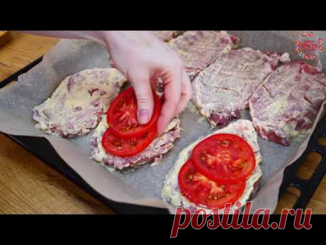 БОМБА РЕЦЕПТ! СОЧНЕЕ И ВКУСНЕЕ МЯСА Я ЕЩЕ НЕ ГОТОВИЛА!